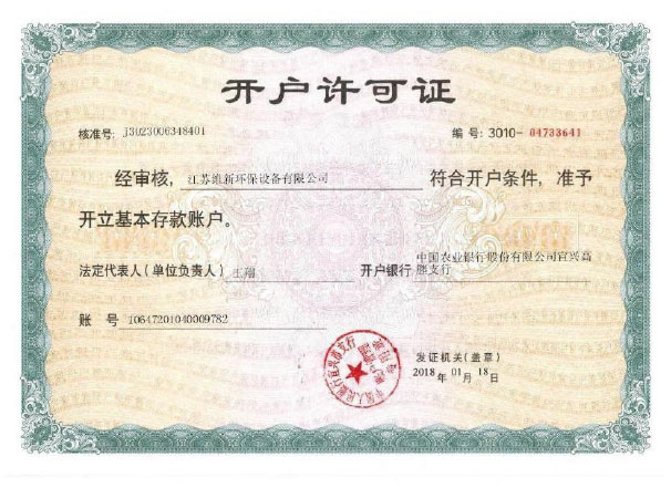 ��������֤