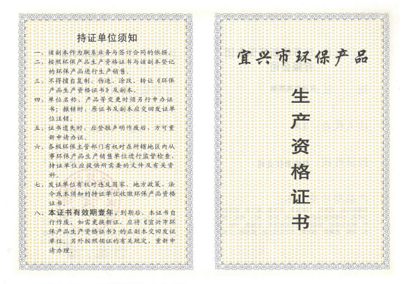 �����ʸ�֤��