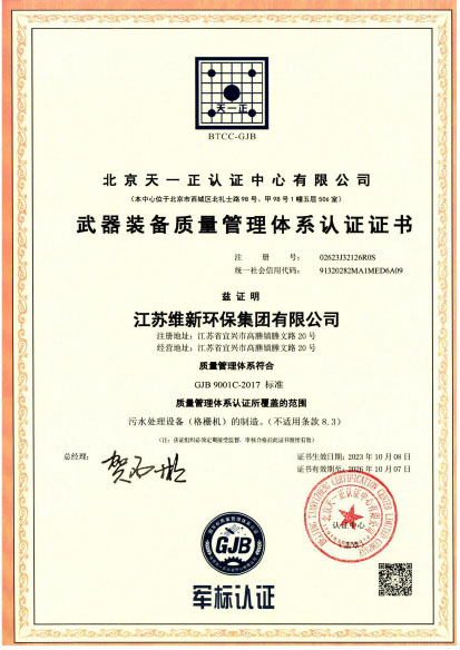 ����װ������������ϵ��֤֤�飨�����꣩