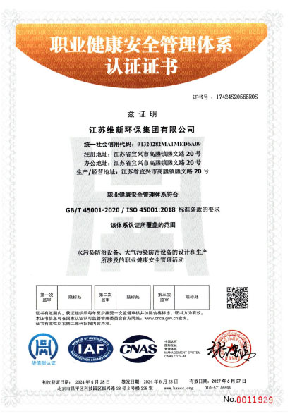 ְҵ������ȫ������ϵ��֤֤��